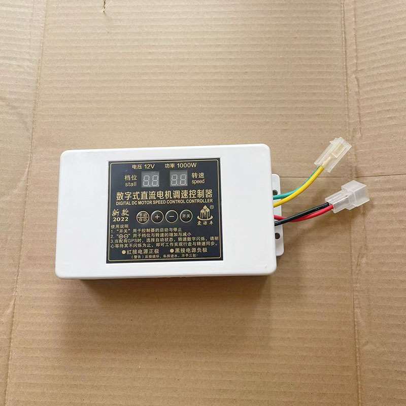 12V数字式直流马达调速控制器电动播种机施肥机盒专用调速器开关