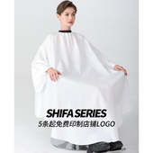 网红3D星星理发店围布客袍高档潮发廊专用剪头发美发围裙不沾发