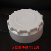 净水器滤芯滤瓶盖子密封圈RO纯水机10寸滤瓶壳盖净水机滤芯外壳盖