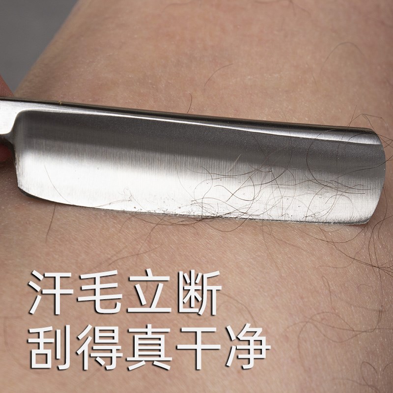 彭世修面刀老式剃刀刮胡刀男士剃须刀刮脸刀老刀修面全套工具