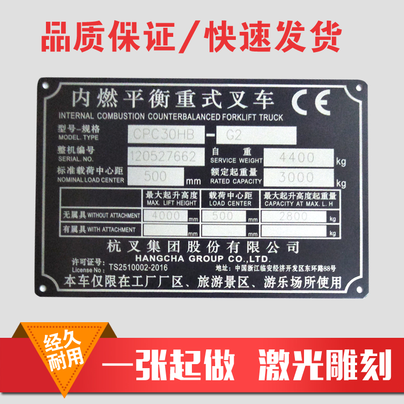 激光雕刻机器设备叉车铭牌铝牌打标保温水杯刻字礼品产品刻字