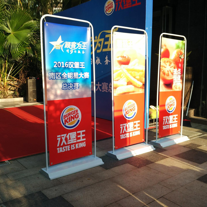 门型展架80X180立式展架X展架拉网架屏展示丽易拉宝海报架喷绘