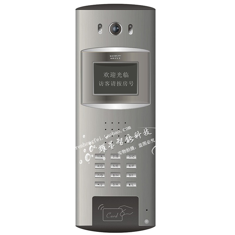 慧锐通/WRT智能楼宇对讲安防门铃H款门口主机HZM-212CY/212CY-IPM