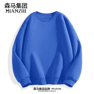 棉致圆领卫衣男秋季大码美式休闲无帽衫宽松百搭男款春秋