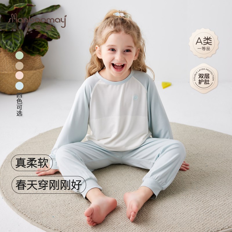 【天竹纤维】上宝麦春秋儿童睡衣柔软男女童宝宝家居服套装护肚