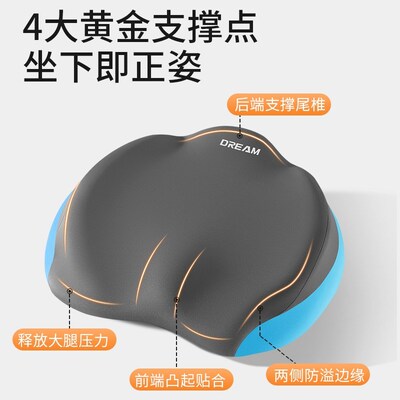 学生坐垫教室专用久坐记忆棉椅子垫初高中生凳子座垫儿童增高屁垫