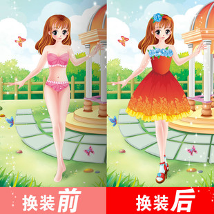 秀0 7岁幼儿童粘贴贴画宝宝卡通益智玩具 公主贴纸书换装