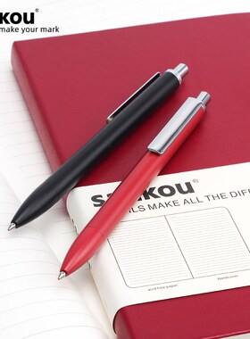 免费刻字 三口JZ3-1金属笔中性笔黑色0.5mm 简约文具商务签字笔按