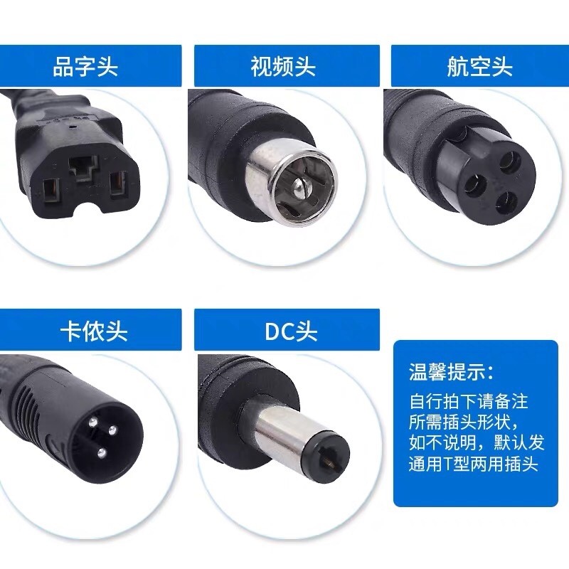 电动车代驾36V/48V/54V车63V锂电专用智能折叠车充电器滑板平衡/,电动车/配件/交通工具,电动车充电器,淘宝优惠券,粉丝福利购,淘宝优惠卷