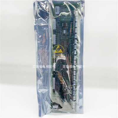 OTIS奥的斯电梯轿厢RS32通讯板地址板DBA26800J1/DAA26800J1全新