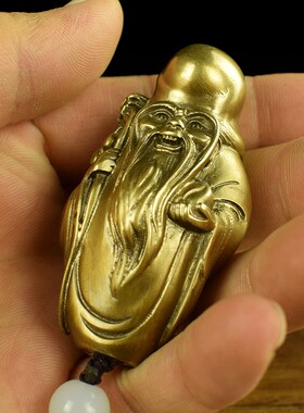 黄铜紫铜实心南极子长寿仙翁老寿星随身把玩手把件挂件收藏工艺品