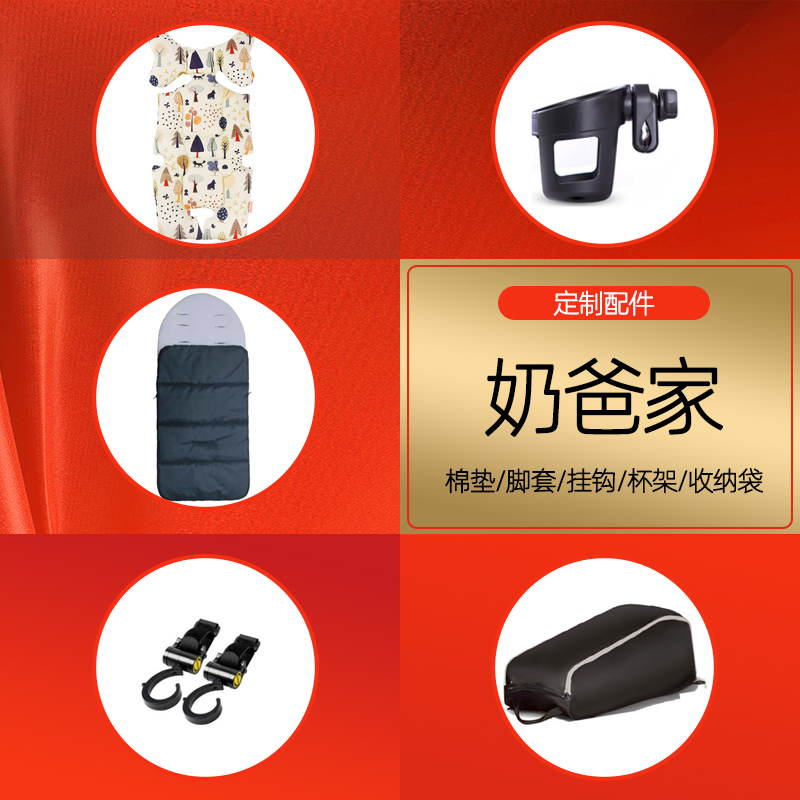 婴儿推车凉席坐垫靠垫车垫儿童安全座椅冰垫凉垫通用挂钩蚊帐挂包