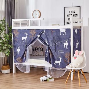 床帘蚊帐一体式学生宿舍上下铺单人神器床幔遮光布帘子女寝室0.9m