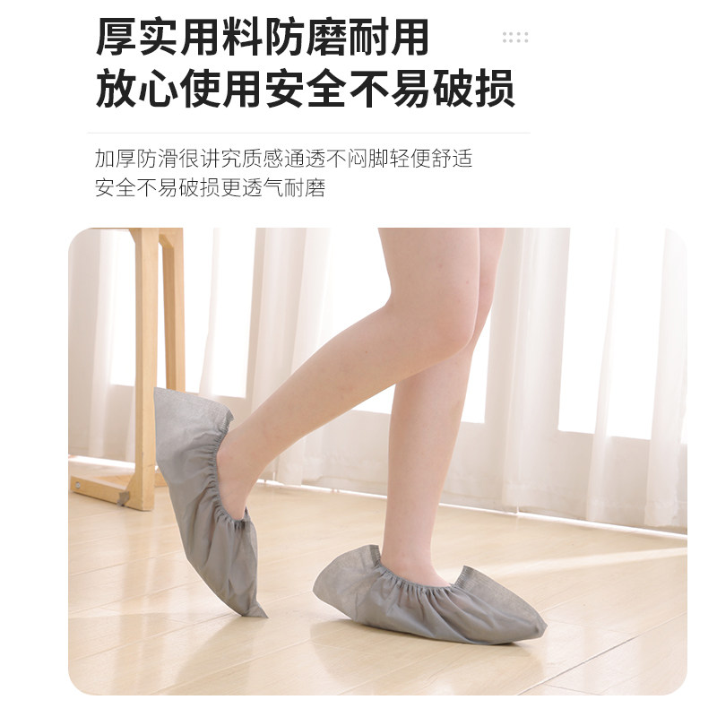 一次性鞋套无纺布加厚室内防尘塑料家用防水成人儿童防滑耐磨脚套,居家日用,鞋套,淘宝优惠券,粉丝福利购,淘宝优惠卷