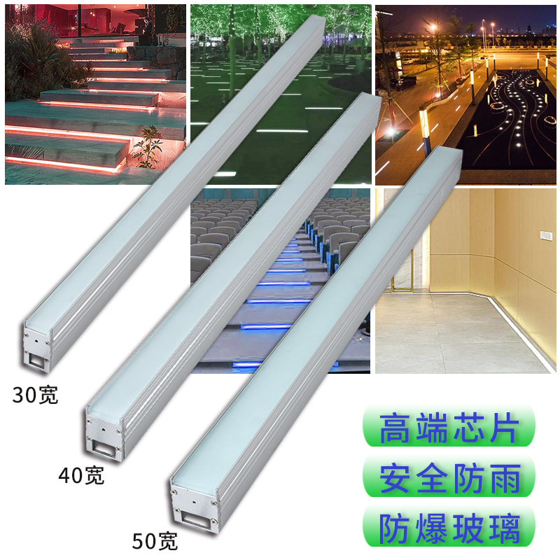 线条地埋灯led户外防水 广场长条地灯  室内装饰嵌入式条形台阶灯
