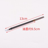 奥成摩易可擦擦笔芯魔易擦0.5mm可擦魔力擦中性笔芯黑色 晶蓝送笔