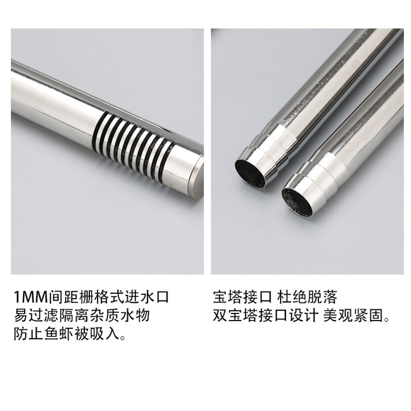 万引零度水草鱼缸不锈钢进出水口草缸除油膜器过滤桶水管除油膜