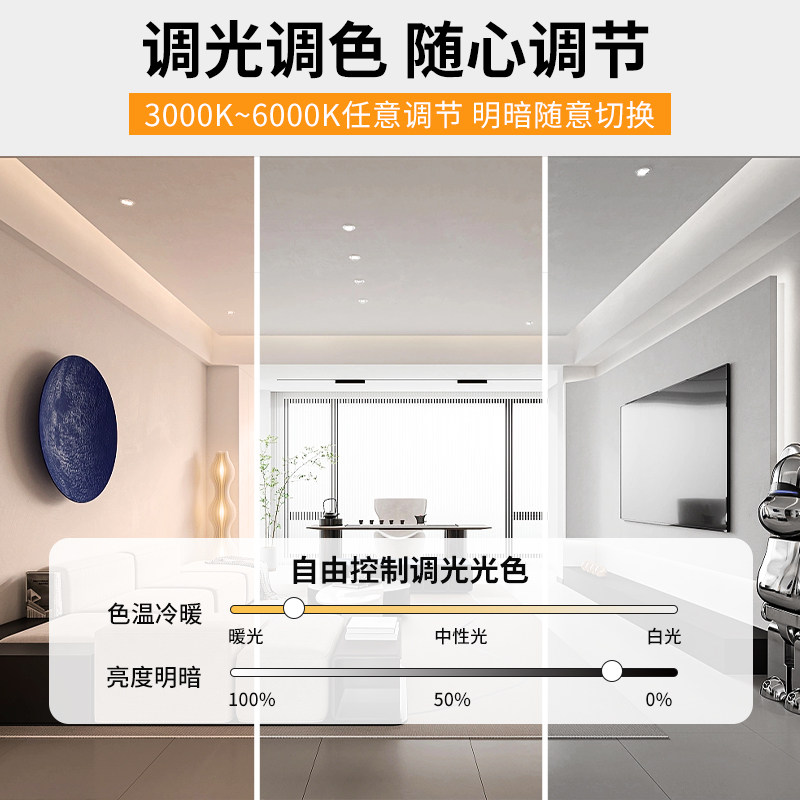 欧佳图无主灯led射灯嵌入式cob天花灯吊顶防眩光家用洗墙筒灯5020,家装灯饰光源,洗墙灯,淘宝优惠券,粉丝福利购,淘宝优惠卷