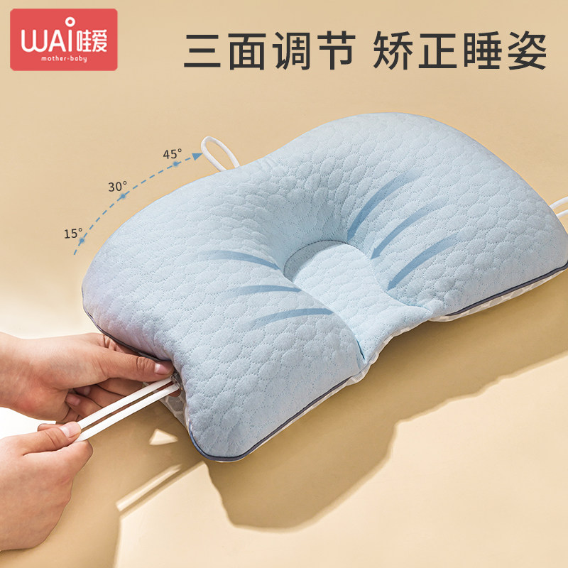 婴儿定型枕头0到6个月以上-1岁宝宝新生儿矫纠正固定防偏头型四季