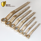 防爆球阀扳手防爆阀门扳手防爆扳手铜阀门扁孔DN15 DN200多种规格