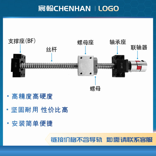 滚珠丝杆螺母套装SFU1204 1605支撑座固定座轴承模组手摇滑台机床