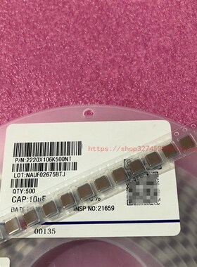 2220 贴片电容 10UF 106K  X7R 10% 50V C5750 1盘500个=450元