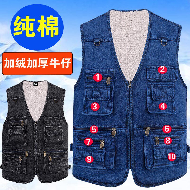 男士牛仔棉马甲纯棉加绒加厚保暖户外多口袋马夹棉背心毛马夹7XL