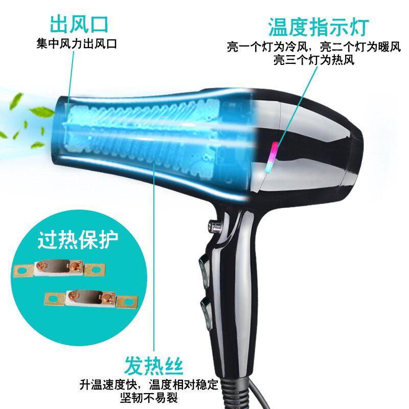 永日8942/8943电吹风机家用大功率2100W离子发廊理发店冷热吹风筒