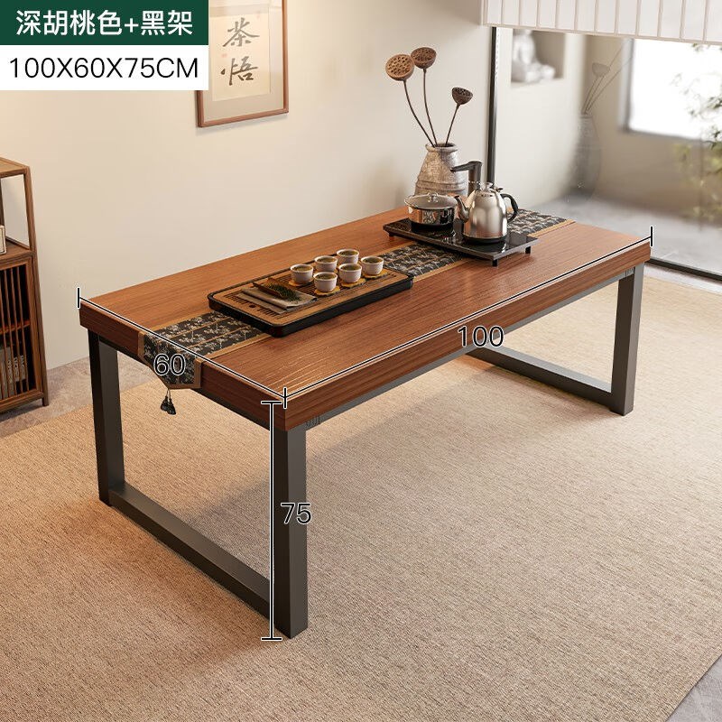 耐赛尔简易茶桌椅组合茶台桌套装小阳台办公室家用茶水台喝茶桌子