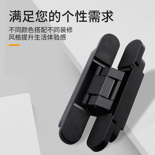 三维可调暗铰链锌合金隐形门合页木门折叠门房门重型暗装十字暗铰