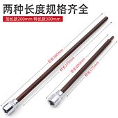 尼高3 8内六角套筒旋具套筒头加长型压批套筒星批套筒旋具批头