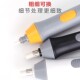 天文高光素描橡皮擦创意电动橡皮自动橡皮学生擦得干净专业炭笔美