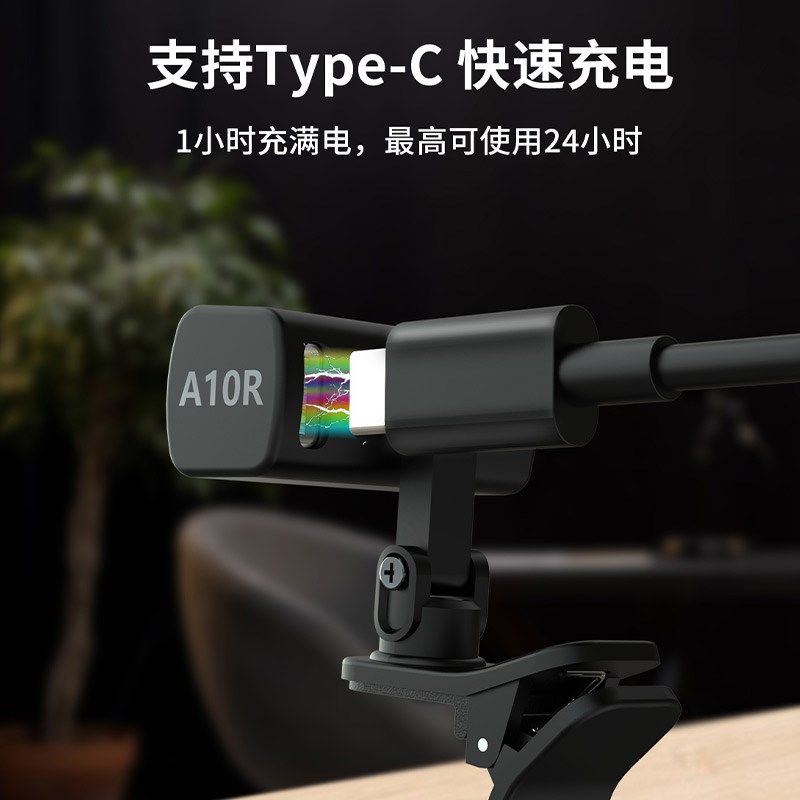 瑞孚A10R吉他调音器尤克里里小提琴专用专业古筝自动电子校音