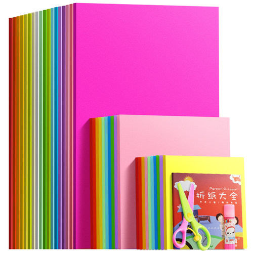 a4彩色打印纸 70g雅岚粉红色红色黑色黄色a4纸80克办公纸复印混色