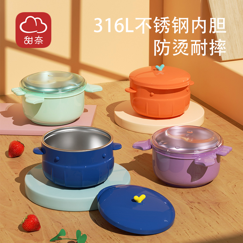 甜奈辅食碗宝宝汤碗316L不锈钢吃饭碗婴儿专用防摔小碗儿童餐具