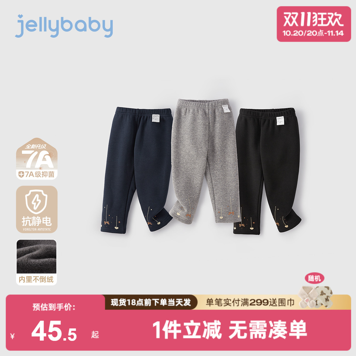 女童薄绒打底裤秋冬小童冬装加绒儿童保暖长裤冬两岁宝宝冬季裤子