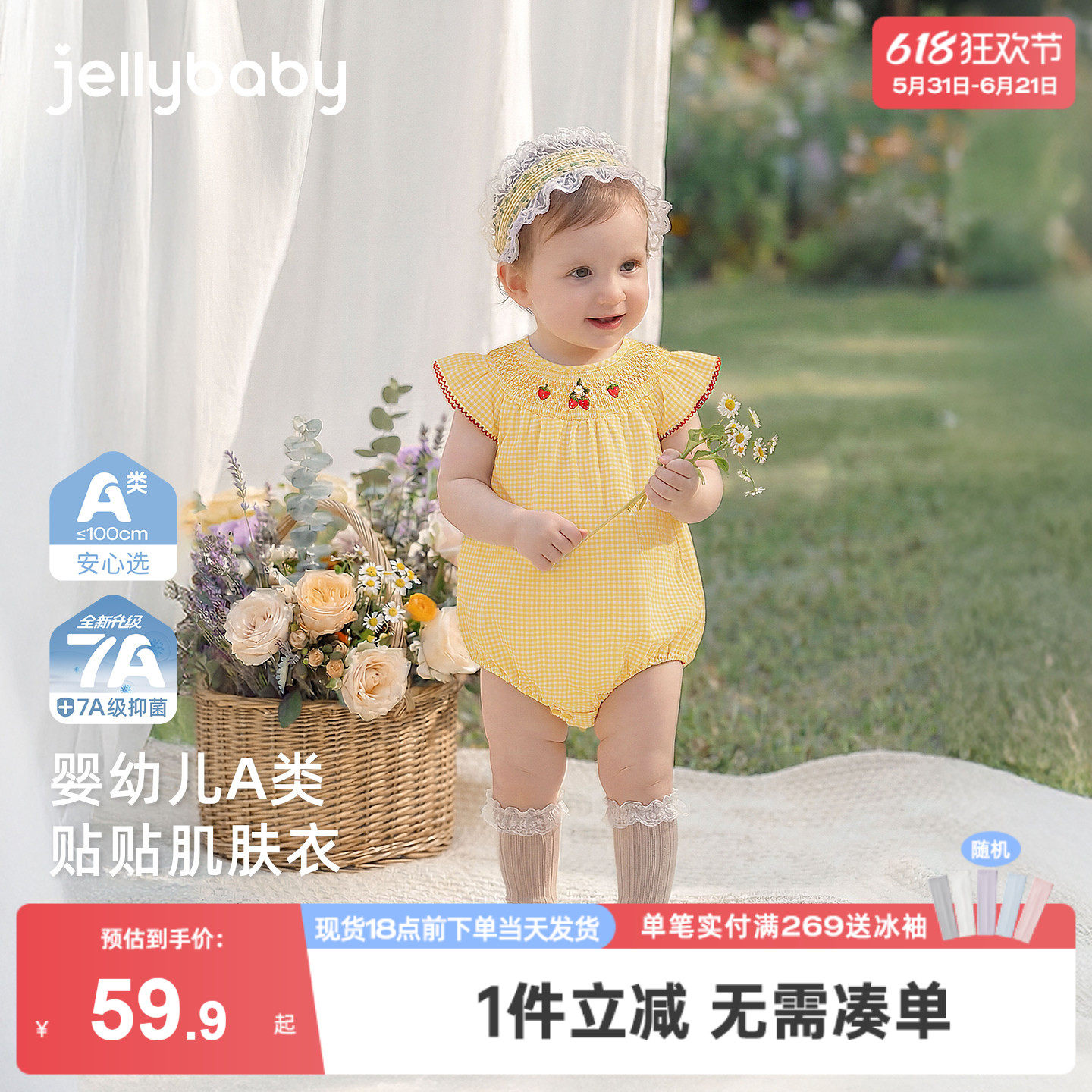 [100%棉]宝宝夏装新生儿纯棉爬服甜美公主透气衣服婴幼儿连身衣女