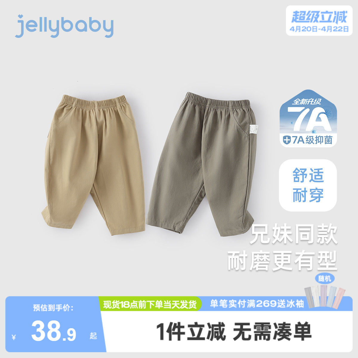 女童休闲裤束脚三岁宝宝直筒裤春秋男童冬装女孩长裤儿童冬季裤子