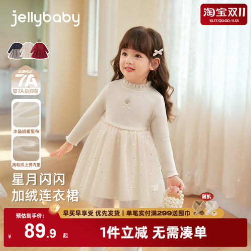 儿童礼服连衣裙2026新款冬季宝宝红色公主纱裙新年女童加绒裙子