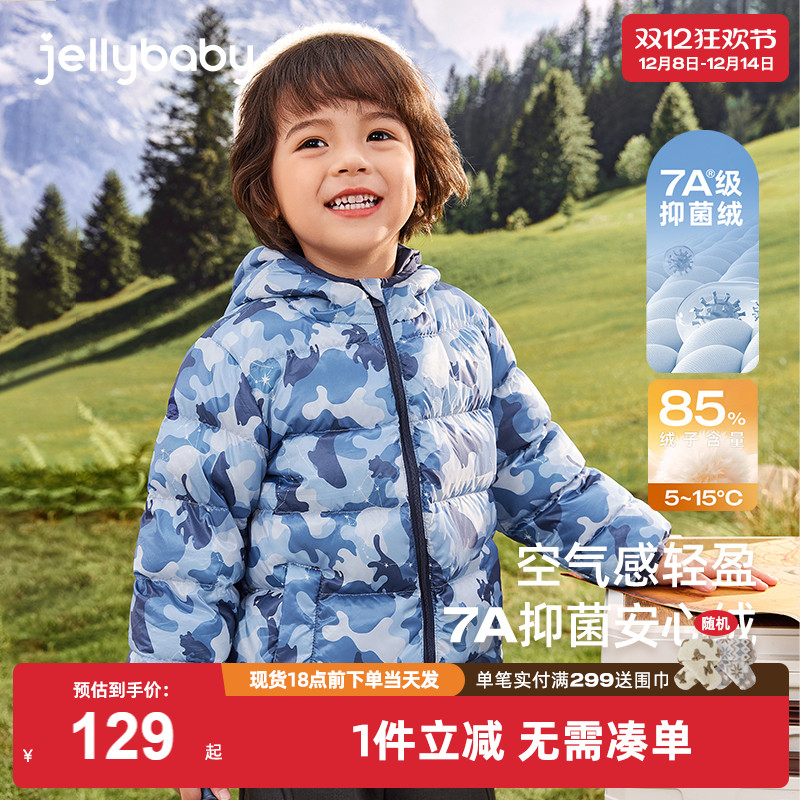 [抑菌绒]女童轻薄排骨羽绒服儿童甜美冬装小男童保暖棉服宝宝外套