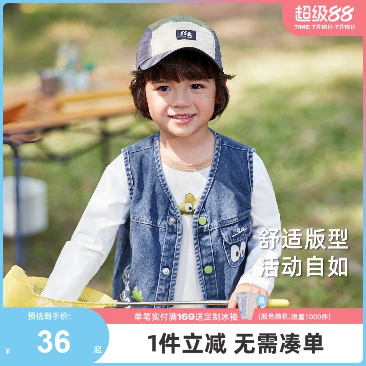 男童马甲小童春秋萌趣牛仔背心儿童秋季撞色坎肩时髦宝宝可爱衣服