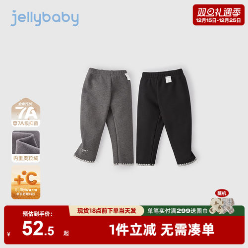 [抗菌远红外]女童外穿打底裤宝宝休闲冬装女小童加绒儿童秋冬裤子