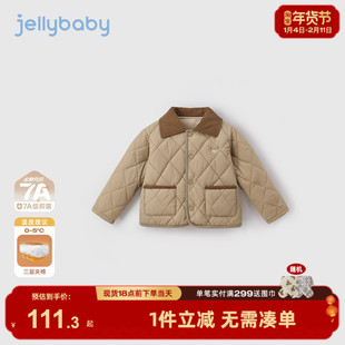 [抗菌远红外]外套男童儿童春秋夹棉保暖时尚拼色翻领上衣小孩衣服