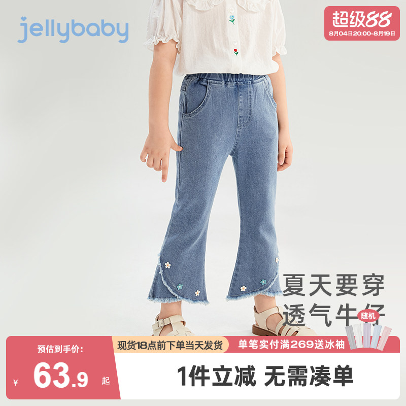 女童微喇九分裤夏季儿童牛仔裤小女孩洋气休闲裤夏装宝宝新款裤子