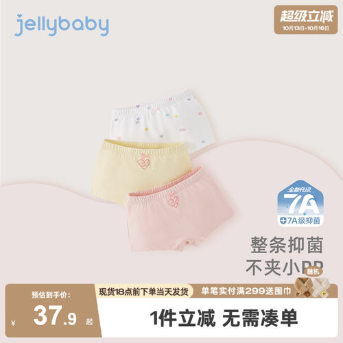 [7A抗菌]女童短裤夏季宝宝安全裤小女孩透气平角裤三条装儿童内裤
