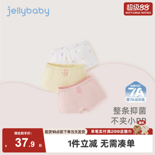 [7A抗菌]女童短裤夏季宝宝安全裤小女孩透气平角裤三条装儿童内裤