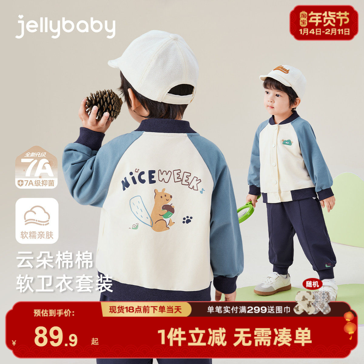 【7A抗菌】男童棒球服冬季儿童外套小男孩宝宝撞色冬装女上衣