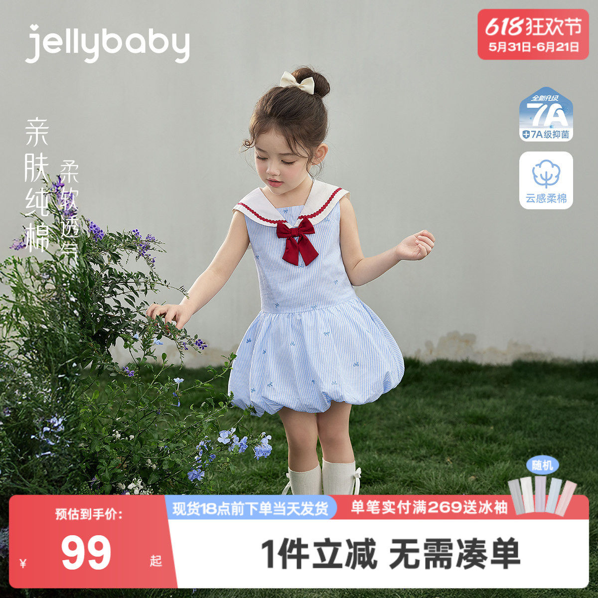 [100%棉]女童连衣裙海军风小童翻领裙子儿童撞色裙子纯棉宝宝夏装