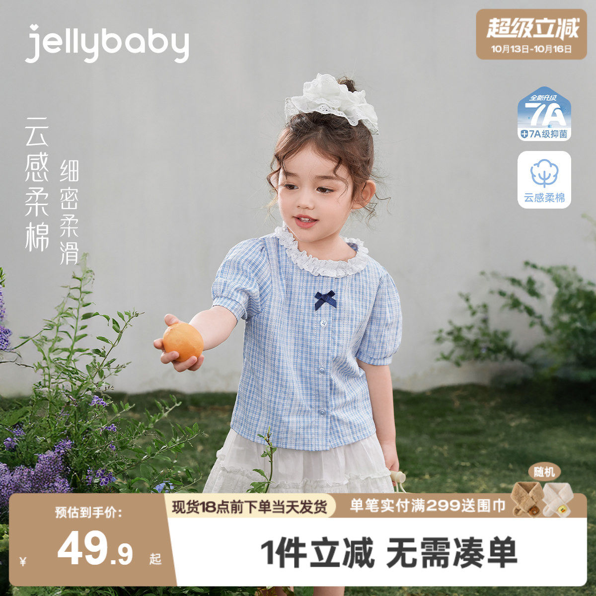 女童衬衫儿童夏季短袖衣服蓝色小童法式夏装洋气2026新款宝宝上衣
