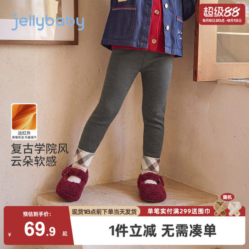 jellybaby女童打底裤厚款2026秋季新款加绒冬装宝宝秋装儿童裤子
